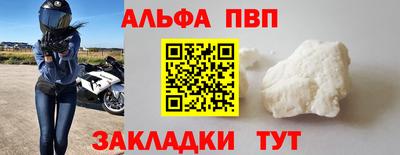 марки lsd Беслан