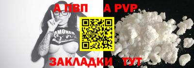 2c-b Донской