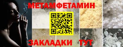 герыч Донецк