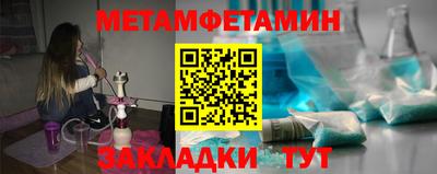 герыч Донецк