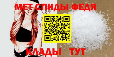 герыч Донецк