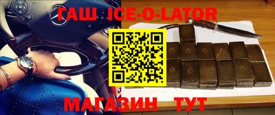 герыч Донецк