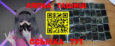 марки lsd Беслан