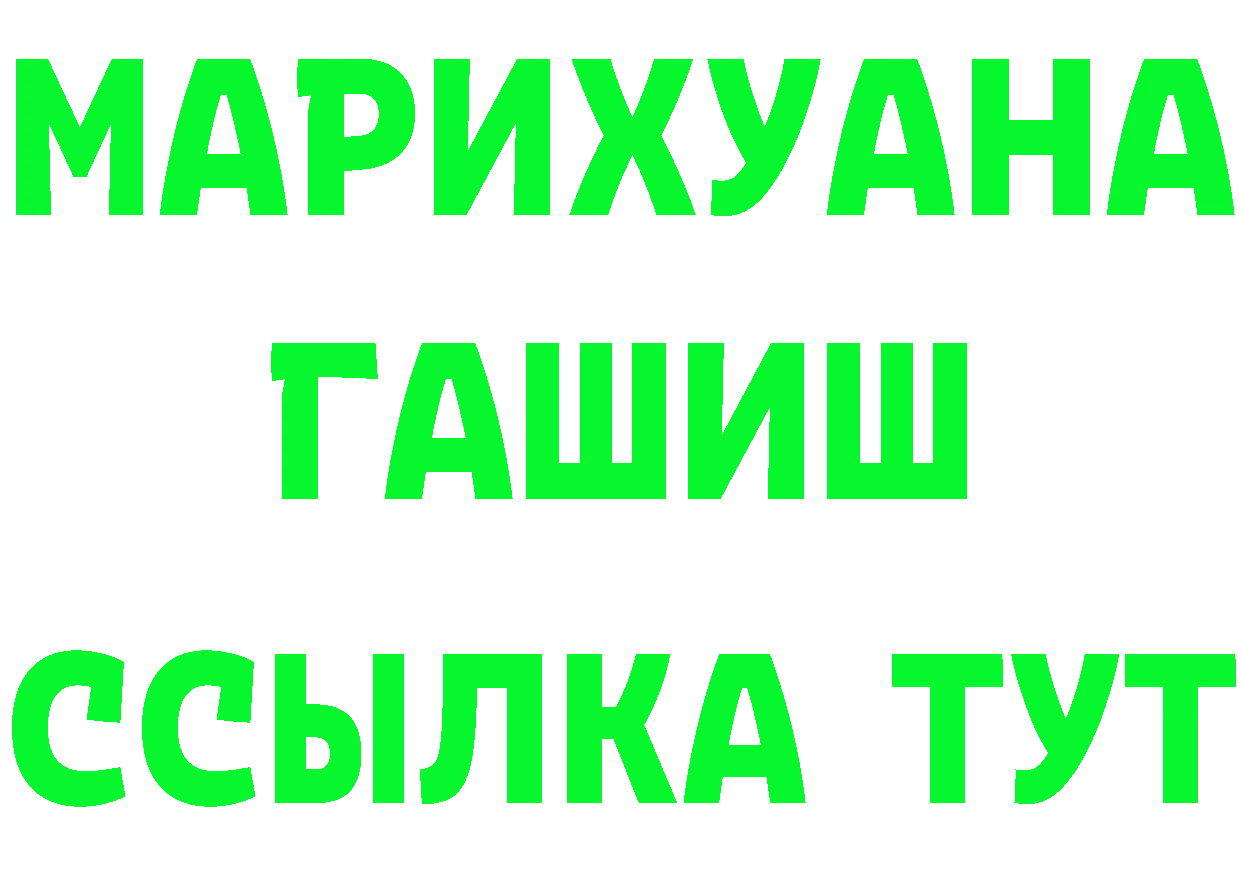 A-PVP Соль вход это гидра Соликамск