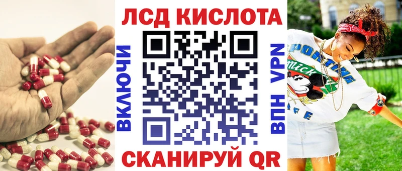 LSD-25 экстази ecstasy  Соликамск 