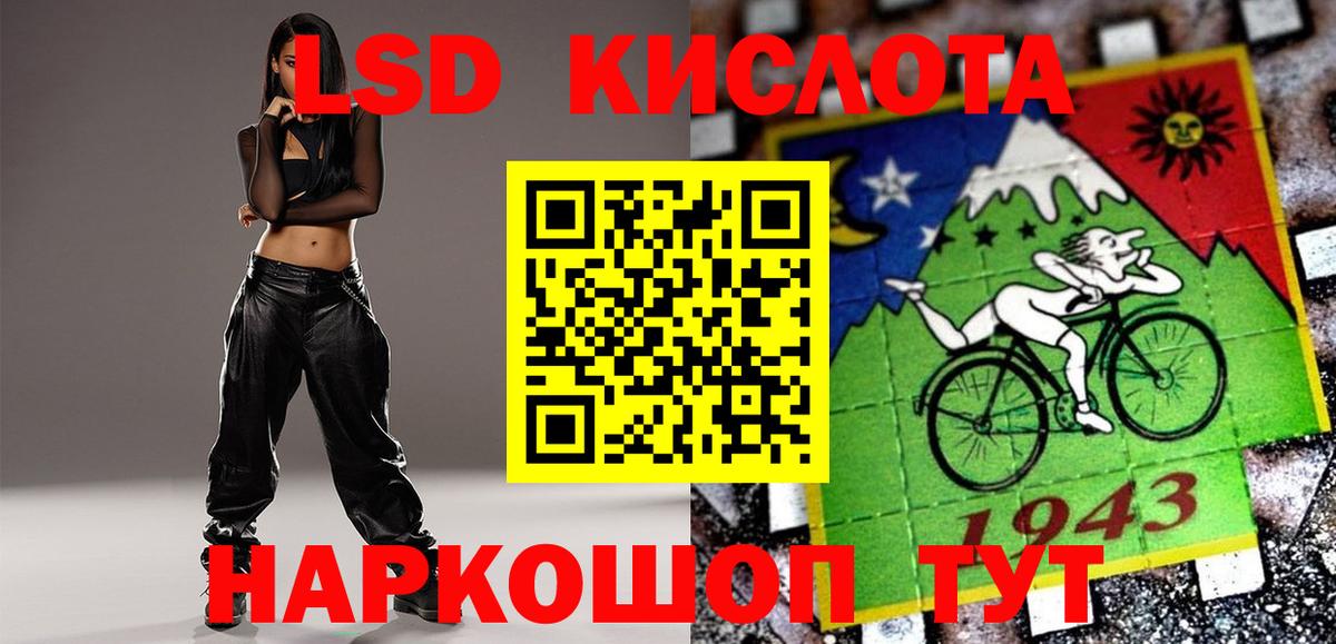 LSD-25 экстази ecstasy  LSD-25 экстази  LSD-25 экстази кислота  Соликамск  Вход с VPN 