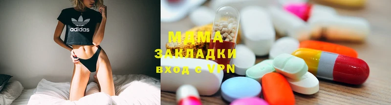 MDMA VHQ  Соликамск 