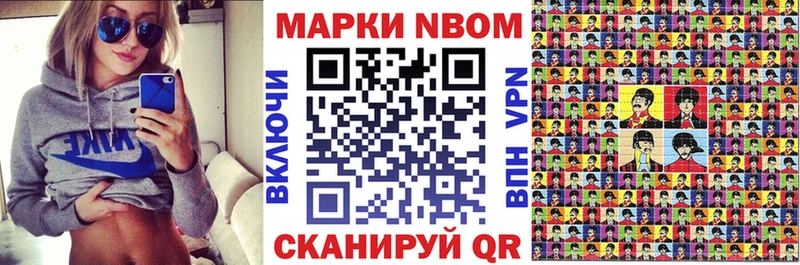 Марки 25I-NBOMe 1,5мг  где продают наркотики  Соликамск 