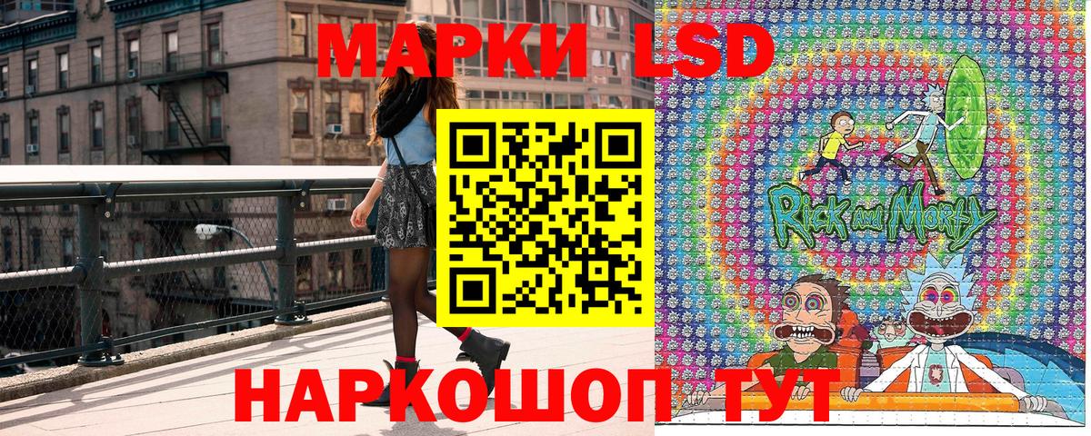 Марки N-bome 1,8мг  Марки N-bome  Соликамск 