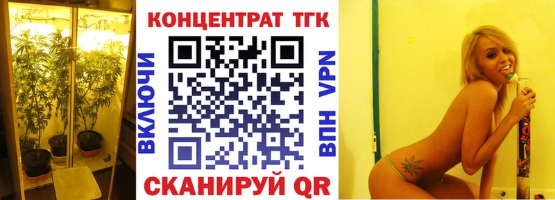 Дистиллят ТГК вейп с тгк  магазин продажи наркотиков  Соликамск 