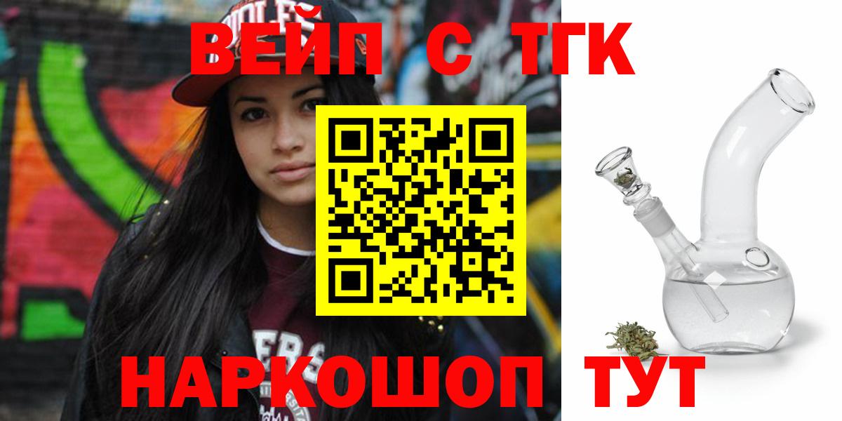 Дистиллят ТГК Wax Соликамск
