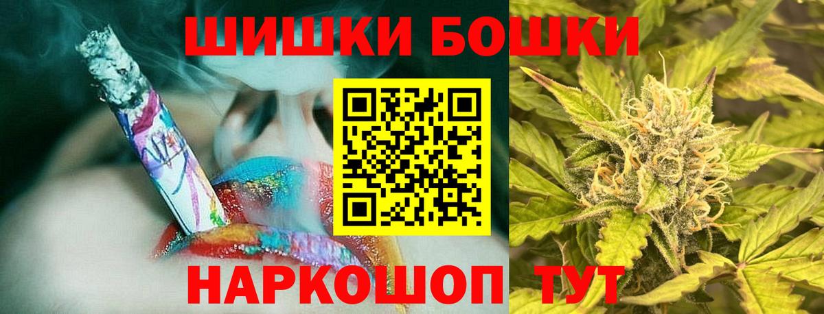 Каннабис SATIVA & INDICA Соликамск