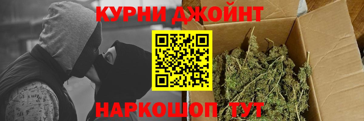 Канабис планчик  Соликамск  Шишки марихуана SATIVA & INDICA  Канабис тримм 
