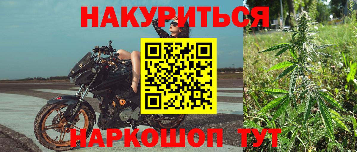 Конопля семена  Конопля AK-47  Вход с VPN  Соликамск  Марихуана тримм  Бошки Шишки марихуана 